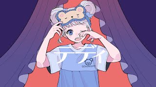 「ラリルレロ⤴︎」語尾あがるのほんと大好きです - テディ / すりぃ feat.鏡音レン