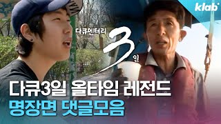 유튜브 썸네일