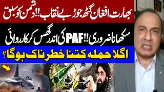 Download lagu PAF Strikes TTP Hideouts! | India-Afghanistan Nexus Exposed by Khalid Chishti | Regional War Alert mp3