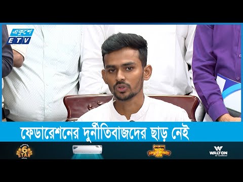 দায়িত্ব নেয়ার পর প্রথম পরিকল্পনার ঘোষণা দিলেন উপদেষ্টা আসিফ মাহমুদ