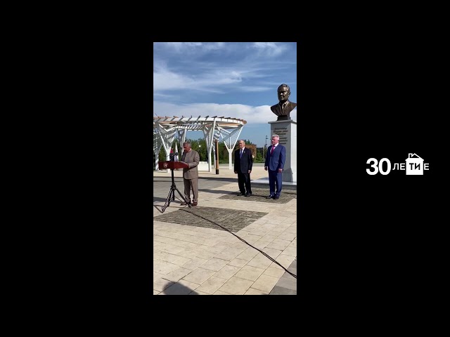 Сегодня в деревне Аняково Актанышского района республики состоялась торжественная церемония открытия бронзового бюста первому Президенту Республики Татарстан Минтимеру Шаймиеву.
