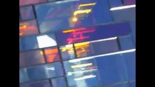 Squad Five-O        -          Bonus Track One