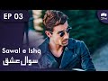Sawal e Ishq | Black and White Love - Episode 3 | Turkish Drama | Urdu Dubbing | RE1N