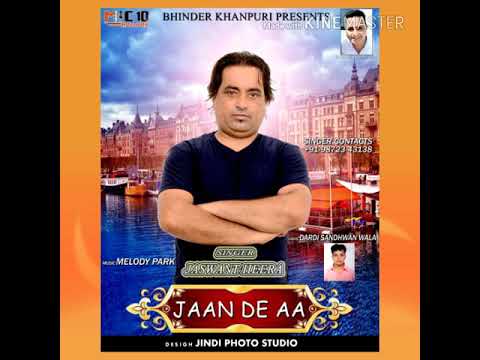 Jaan De Aa