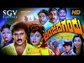 Anjada Gandu 1988 V Ravichandran Movies Blockbuster Kannada Movie Old Kannada Movies