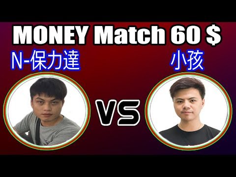 Nikolai-保力達 Vs Xiaohai ■ Money challenge FT10 ■ 11/12/2019 Who will win the 60$