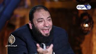 شعارات الجزء الثامن | الحلقة ( 08 ) | #إني_آنست_نورًا | الموسم 02 | د . حازم شومان image