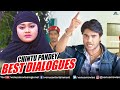 Chintu Pandey Best Dialogue Dulhan Chahi Pakistan Se Superhit Bhojpuri Action Movie