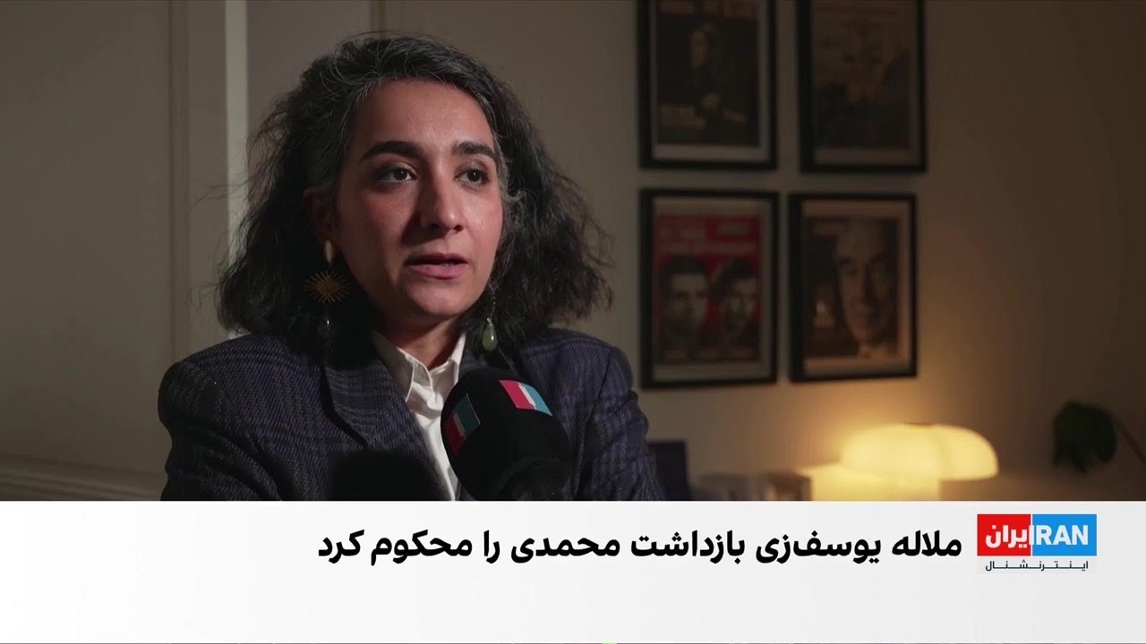 درخواست وکیل خانواده نرگس محمدی برای تحقیق دیوان بین‌اللملی کیفری درباره جم