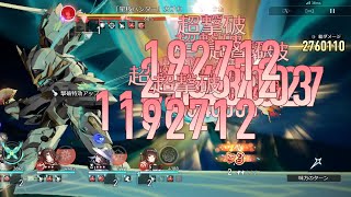 強化後ホタルパ　裏庭12後半