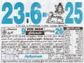 23 June 2025 Tamil Daily Calendar Dailycalendar Tamildailysheetcalendar June