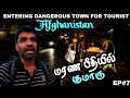 🫣No Tourist Dares To Visit Here Post May 2024 Afghanistan Ep7