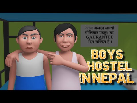 BOYS HOSTEL IN NEPAL | NEW NEPALI ANIMATED VIDEO | NEPALI COMEDY | MA XU NI