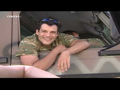 Singles 2 - Επεισόδιο 5