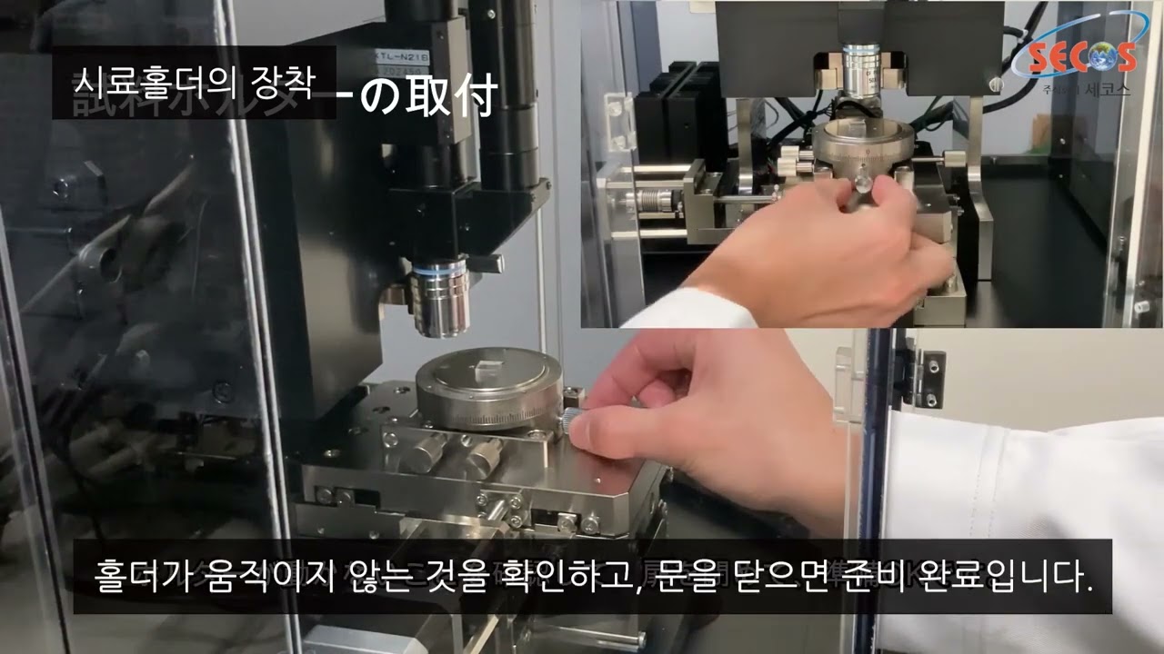 Nanoindentation ENT-5 Standard Test Video