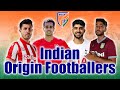 Indian Origin Footballers | Who Can Play for Indian Football Team | #indianfootball