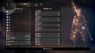 フロム厨おじさんが仁王２体験版で逝く放送