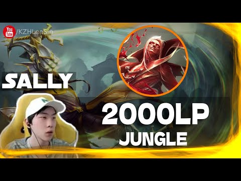 🔴 Sally Vladimir vs Vex (2000 LP Jungle) - Sally Vladimir Guide