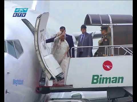 বিমসটেকের সম্মেলনে যোগ দিতে নেপালে পৌঁছেছেন প্রধানমন্ত্রী