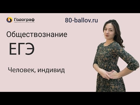 Видео 3