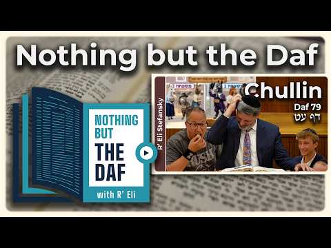 CHAZARAH - Chullin Daf 79 | "Nothing but the Daf" with R' Eli Stefansky