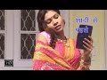 Shadi Se Pahile शादी से पहिले Anjor Baba Bhojpuri Song