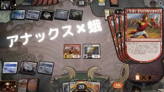 【MTGアリーナ】アナックスと蛾でサテュロスが大量に産まれる瞬間を捉えた貴重な映像（MTGアリーナ）