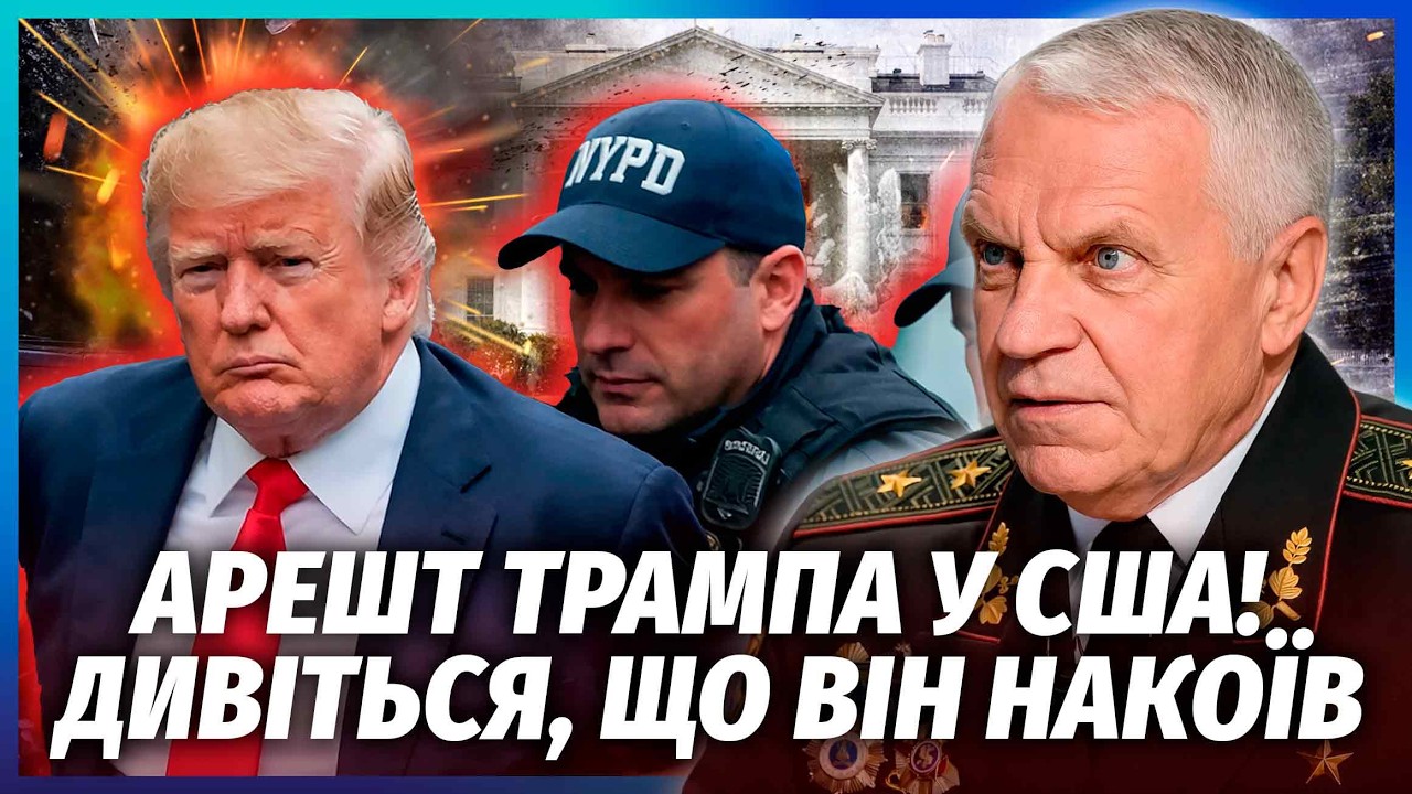 👊ОМЕЛЬЧЕНКО: ТРАМП ЗДАВ ІРАНУ ВЛАСНИХ ПІЛОТІВ! Великий злив з Пентагону. За 
