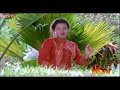 எருக்கஞ்செடி ஓரம் இறுக்கிபுடிச்ச Erukkac