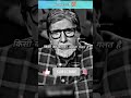 किसी का फायदा उठाना गलत बात है Mrword Motivational S