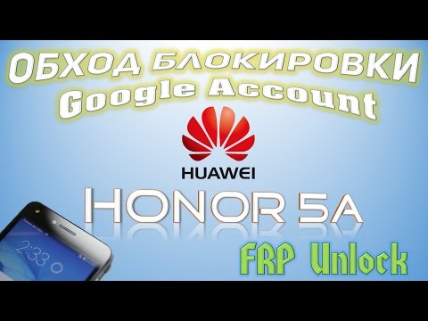 Frp huawei. Huawei bnd-l21. Frp huawei. Frp разблокировка huawei. Huawei y6s frp.