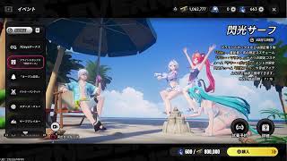 (声あり) NTE　PS5　コメント歓迎です