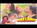 Tumhe Hum Bahut Pyaar Karne Lage Hai Hariharan Sadhna Sargam Aanand Millind