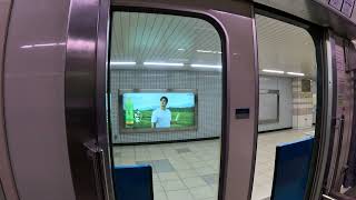 Haneda Terminal 3 to Shibuya Scramble Crossing - Step by Step Guide