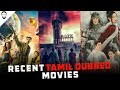 Recent 10 Tamil Dubbed movies | New Hollywood Movies in Tamil Dubbed | Playtamildub