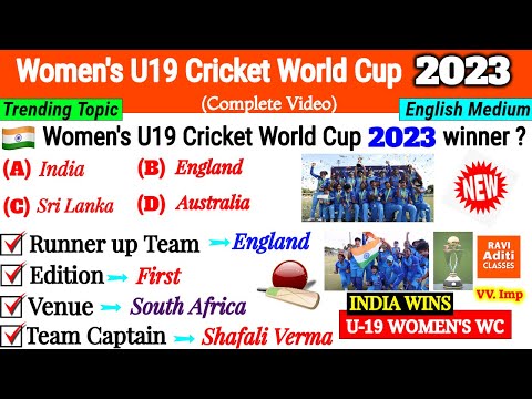 ICC Women's Under-19 Cricket World Cup Important Questions | Sports Current Affairs 2023 in English