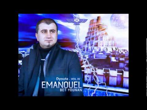 Emanouel Bet Younan - Lela B'Eithy 2011