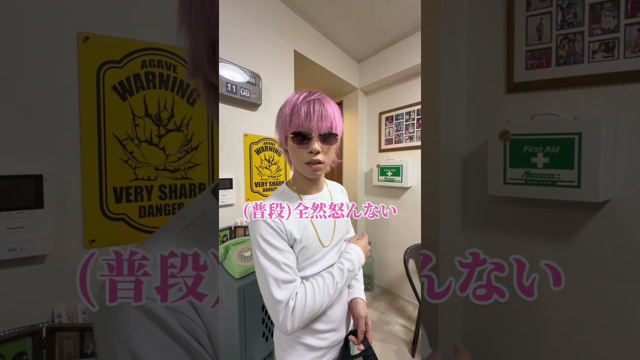 未来のお父さん本当にごめんなさい