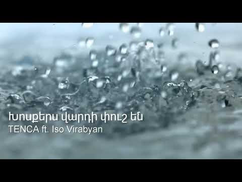 TENCA ft. Iso Virabyan - Xosqers vardi push en ( New 2018 )
