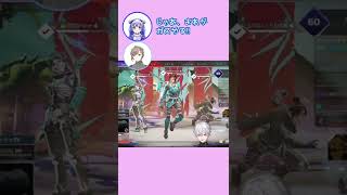 【葛葉】やっぱかなちーくず/叶、勇気ちひろ【apex】