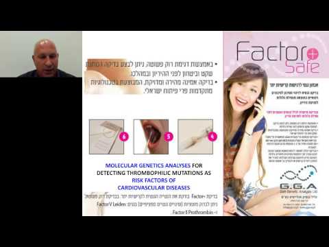 Dani Bercovich - Novel gene chip technologies and NGS sequencing for personalized medicine & diagnos