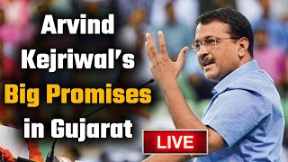 LIVE: Arvind Kejriwal TOWNHALL in Ahmedabad, Gujarat | AAP Gujarat | Oneindia News