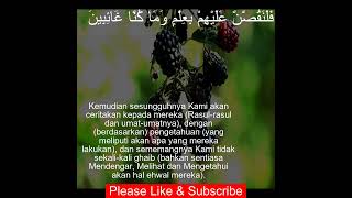 Download lagu Surat Al Araf | 7:7 | Terjemahan Quran | Quran Recitation | Bacaan Al-Quran dengan terjemahan mp3 Download lagu Surat Al Araf | 7:7 | Terjemahan Quran | Quran Recitation | Bacaan Al-Quran dengan terjemahan mp3