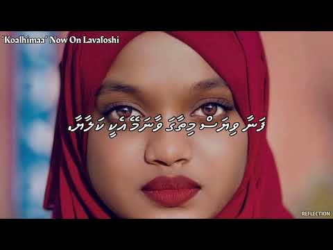 Clips from “Koalhimaa” Album | Beatology Studio |- REFLECTION