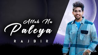 Allah Nu Paleya | Rajbir | Sohan Shankar | Waajit | New Punjabi Song 2023 | Punjabi Song | New Video
