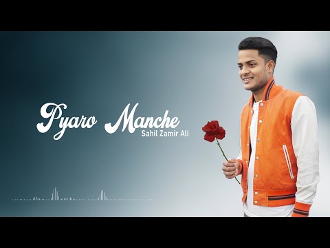 Sahil Zamir Ali -  Pyaro Manche ( Official Release )