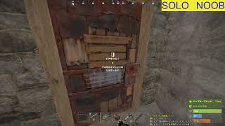 RUST　ソロ・ヘタクソで勘弁