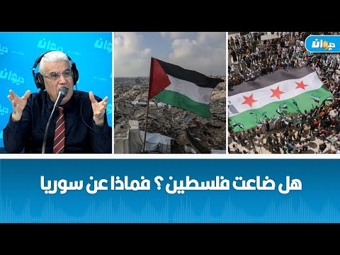 ما الذي ينتظر غزة سياسيا و استراتيجياً العميد توفيق ديدي يكشف