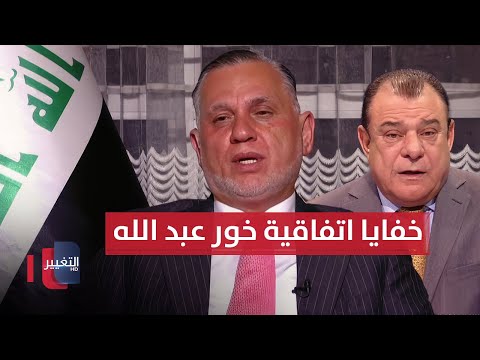 فيديو | الرماد تحت الجمر .. هل يحترق العراق بقراراته المؤجلة ؟ | من بغداد مع نجم الربيعي