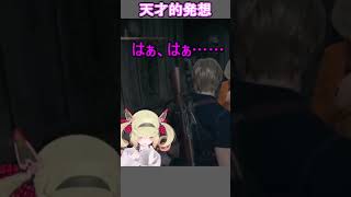天才的発想 #息根とめる #VTuber #切り抜き #VTuber切り抜き #深層組